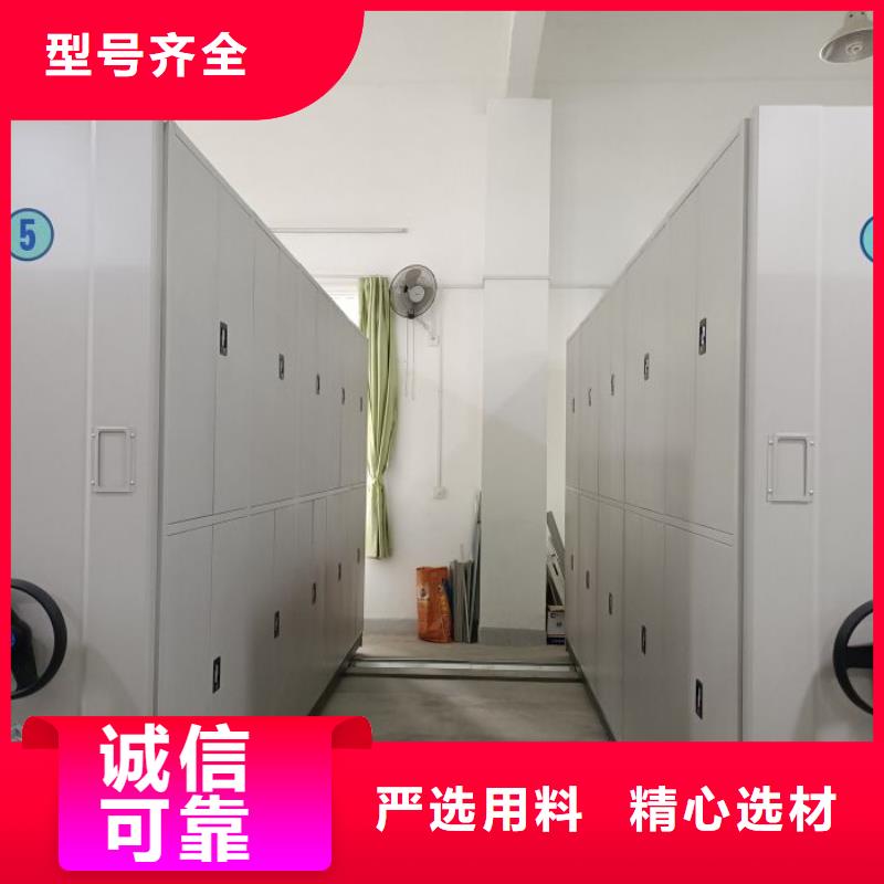 尊重客户【凯美】密集手动型档案柜