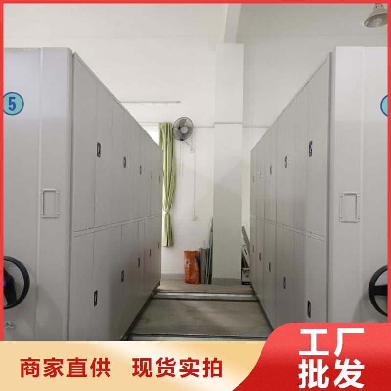 那有厂子【凯美】智能密集架