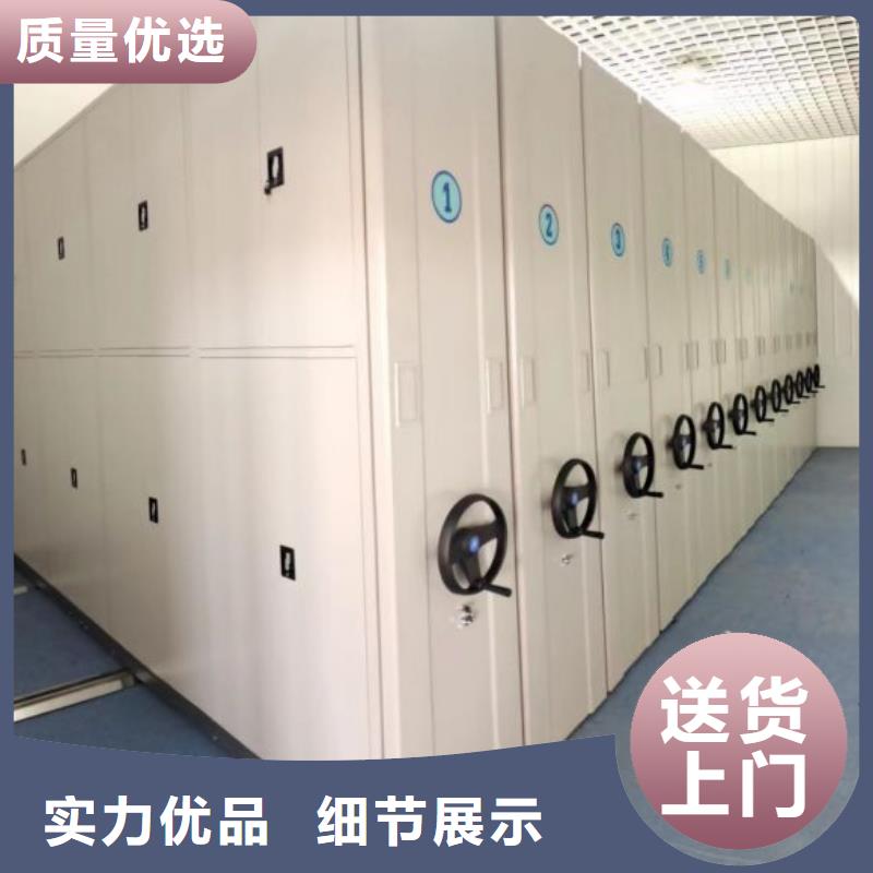 恭请咨询【凯美】智能档案密集架