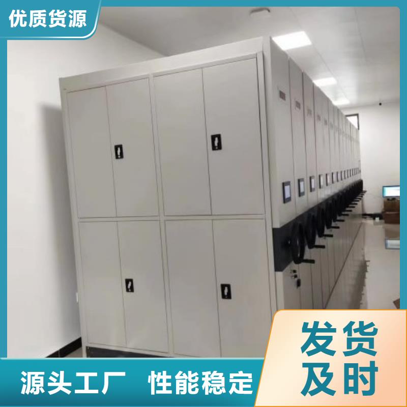 那有厂子【凯美】智能密集架
