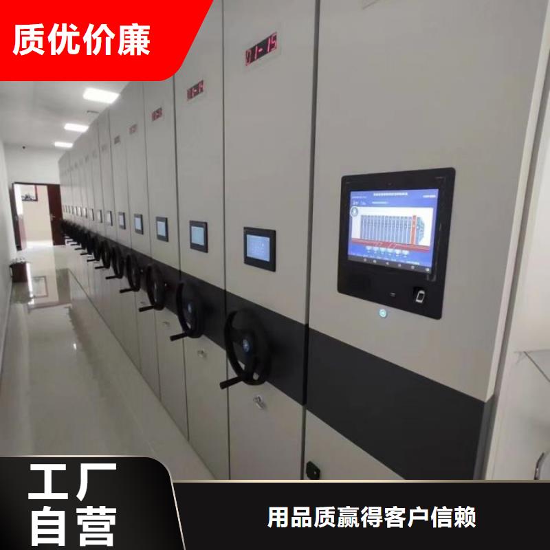 放心满意【凯美】智能密集柜