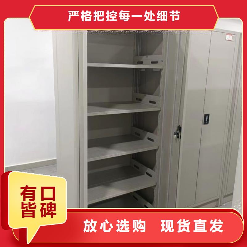 总经销【凯美】移动资料柜