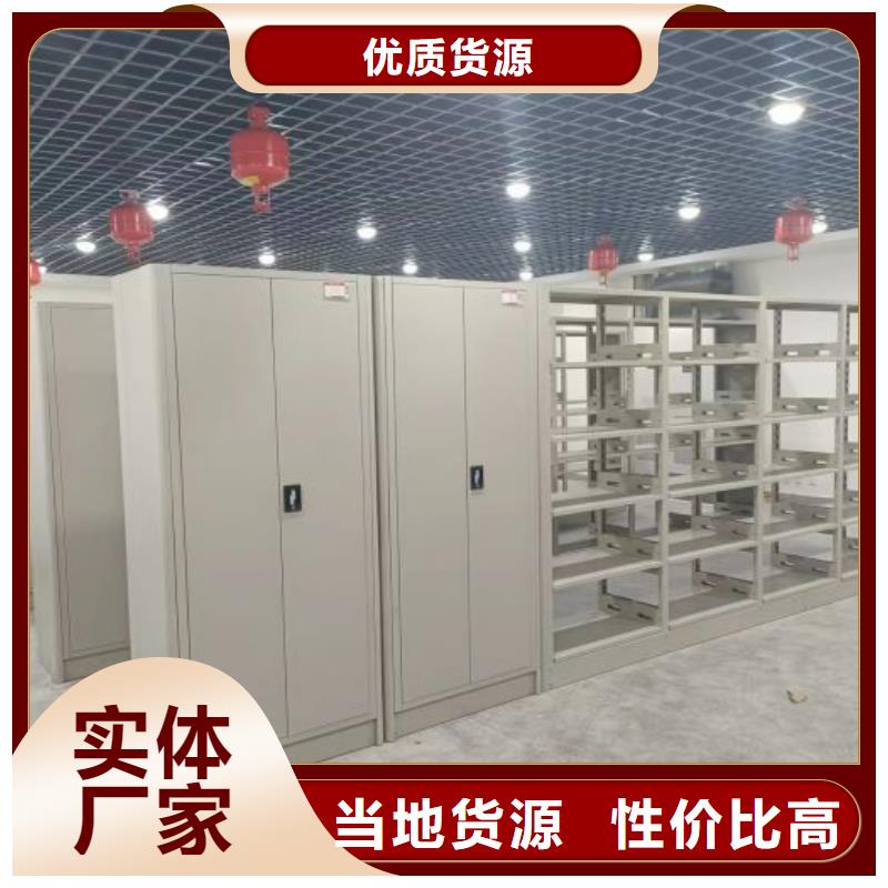生产供应【凯美】移动式密集档案橱