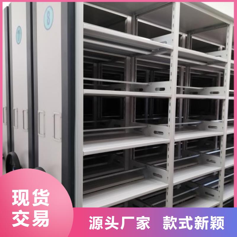 公司欢迎您【凯美】密集手动型档案柜