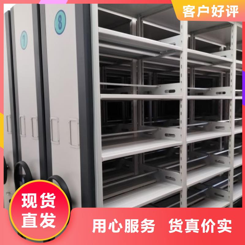 坦诚以待【凯美】密集书柜