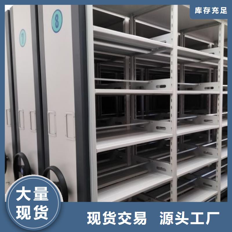 服务热情【凯美】手动型档案密集架