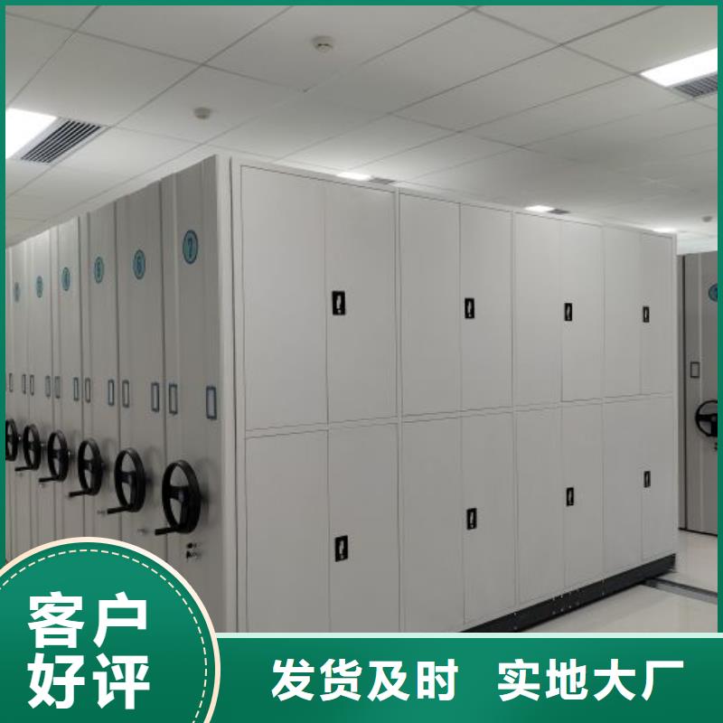 财务档案密集架-财务档案密集架售后保障
