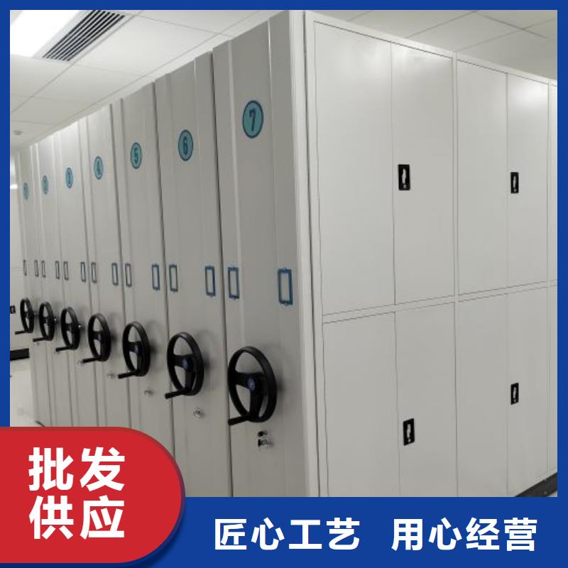 诚信商家【凯美】档案柜密集