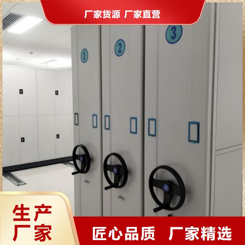 以客为尊【凯美】档案移动密集柜