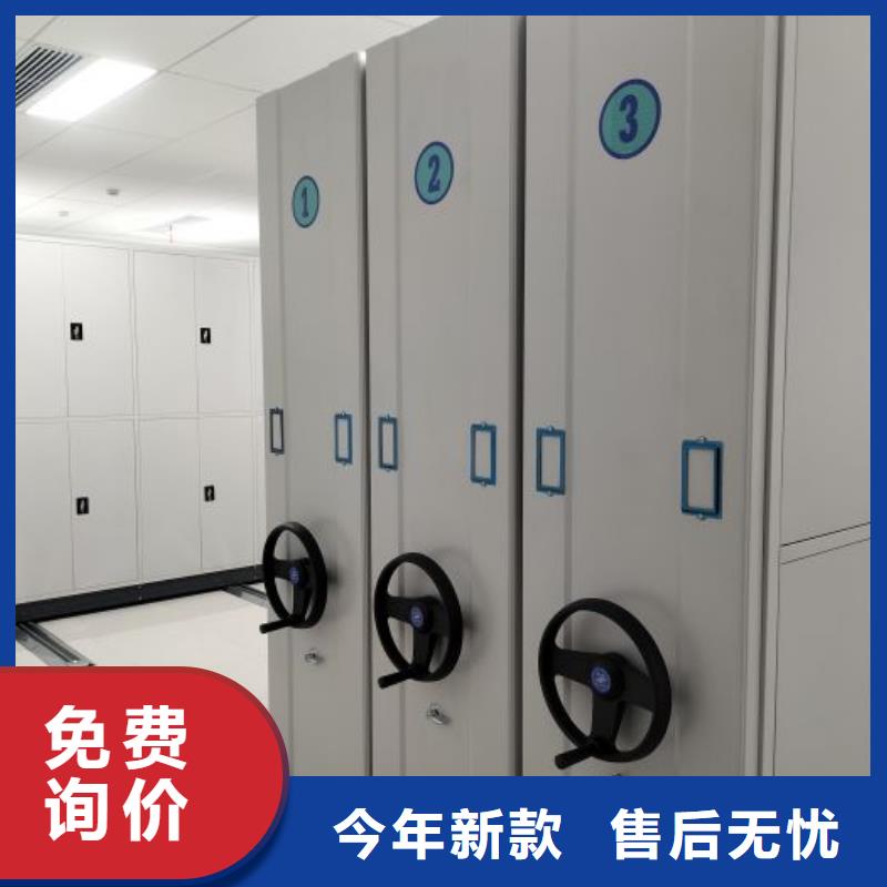 产品图片【凯美】手摇档案密集架