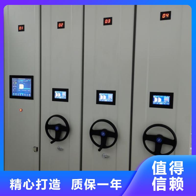 说明书【凯美】密集手动型档案柜