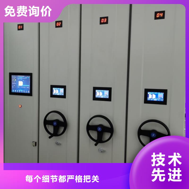 以客为尊【凯美】密闭式密集架