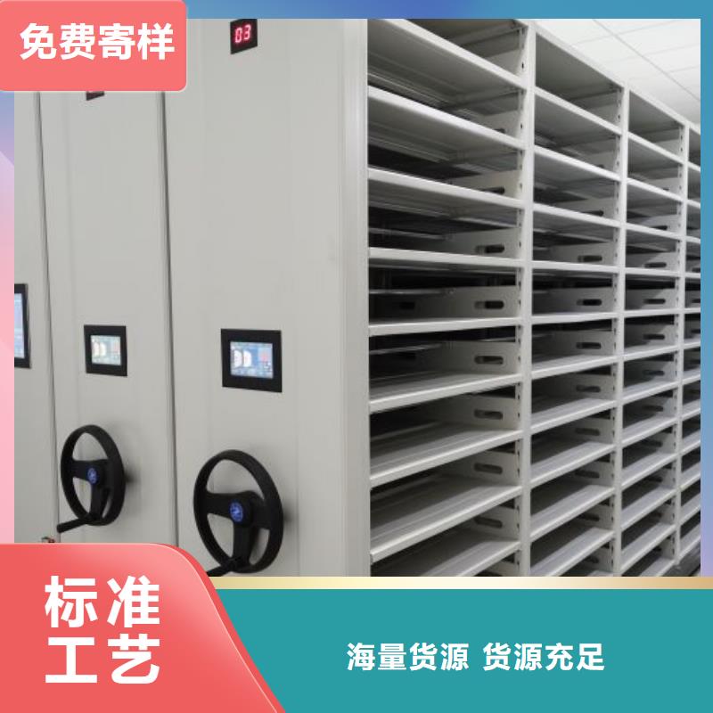产品图片【凯美】手摇档案密集架