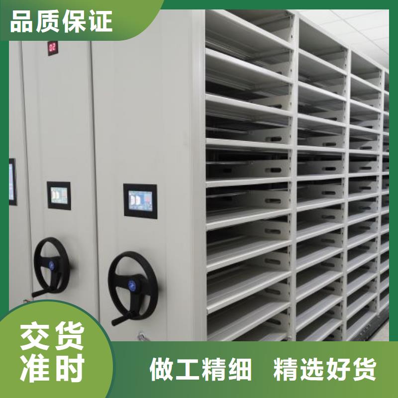 诚信商家【凯美】档案柜密集