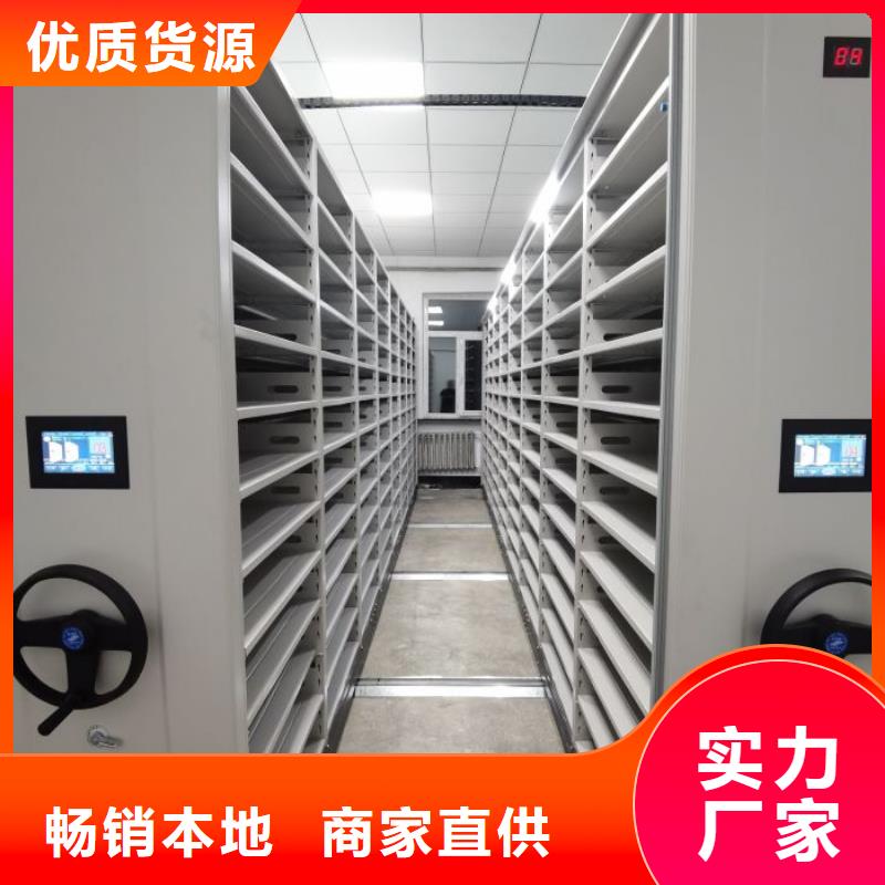 服务热情【凯美】手动型档案密集架