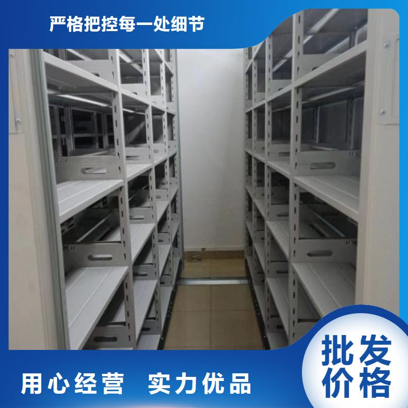 信为本【凯美】手摇移动档案架