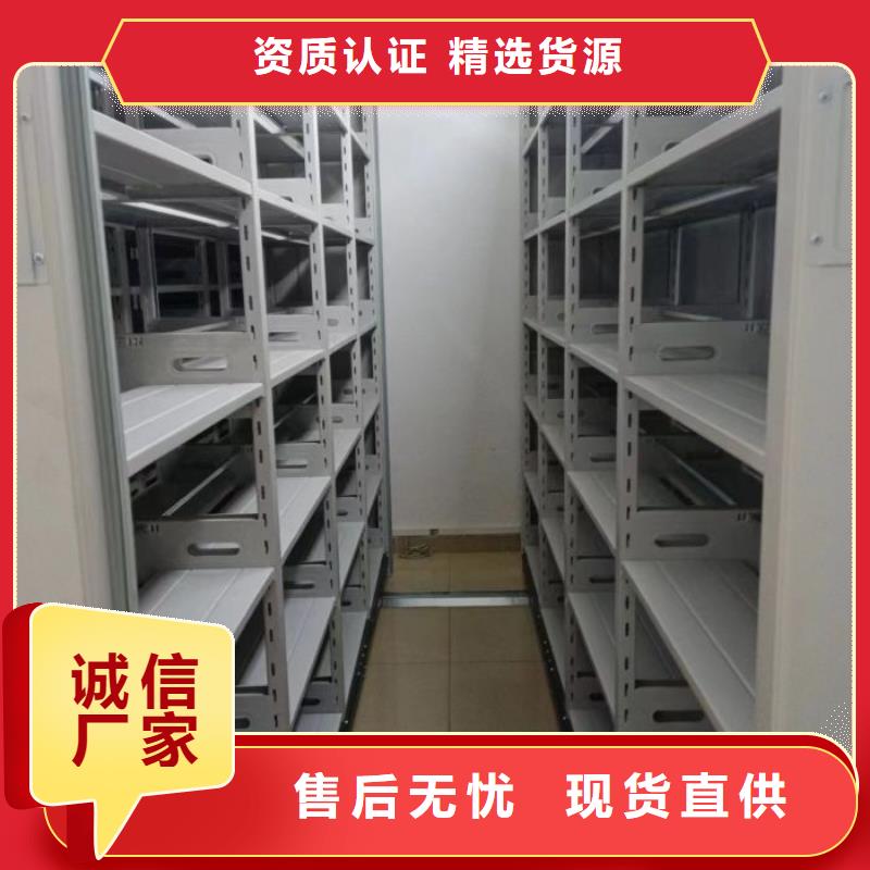 服务热情【凯美】手动型档案密集架