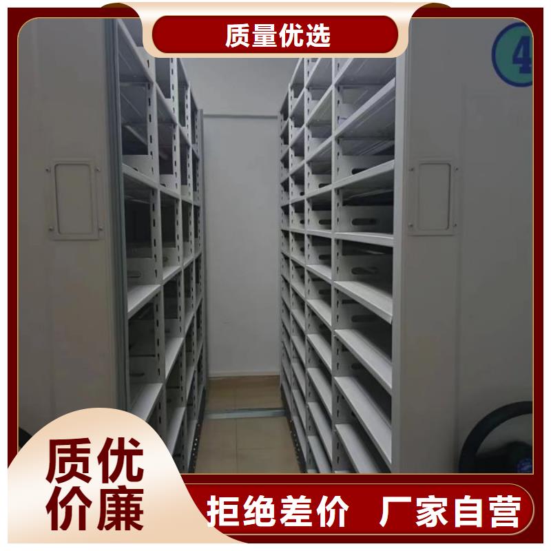 产品图片【凯美】手摇档案密集架