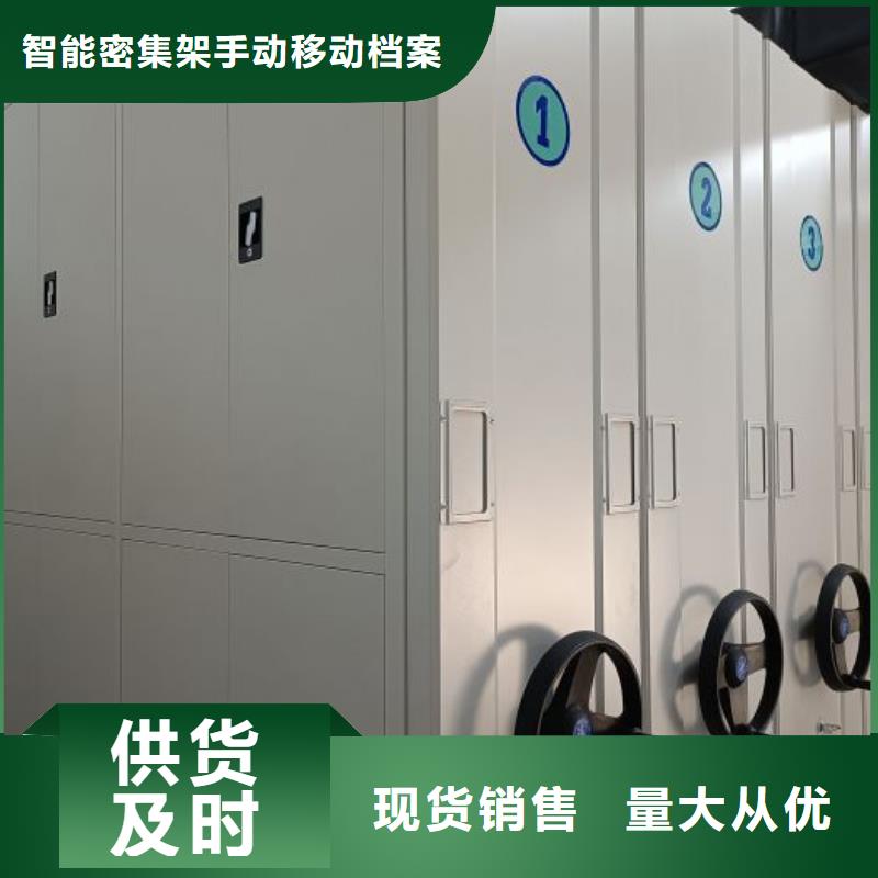 行业内的集中竞争态势【凯美】密集柜