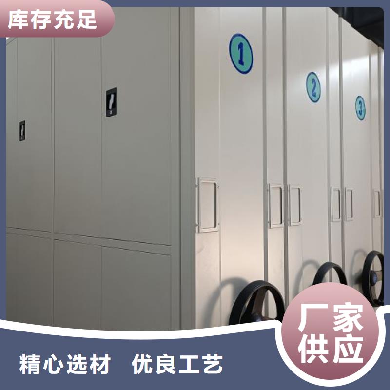名副其实【凯美】移动密集档案架