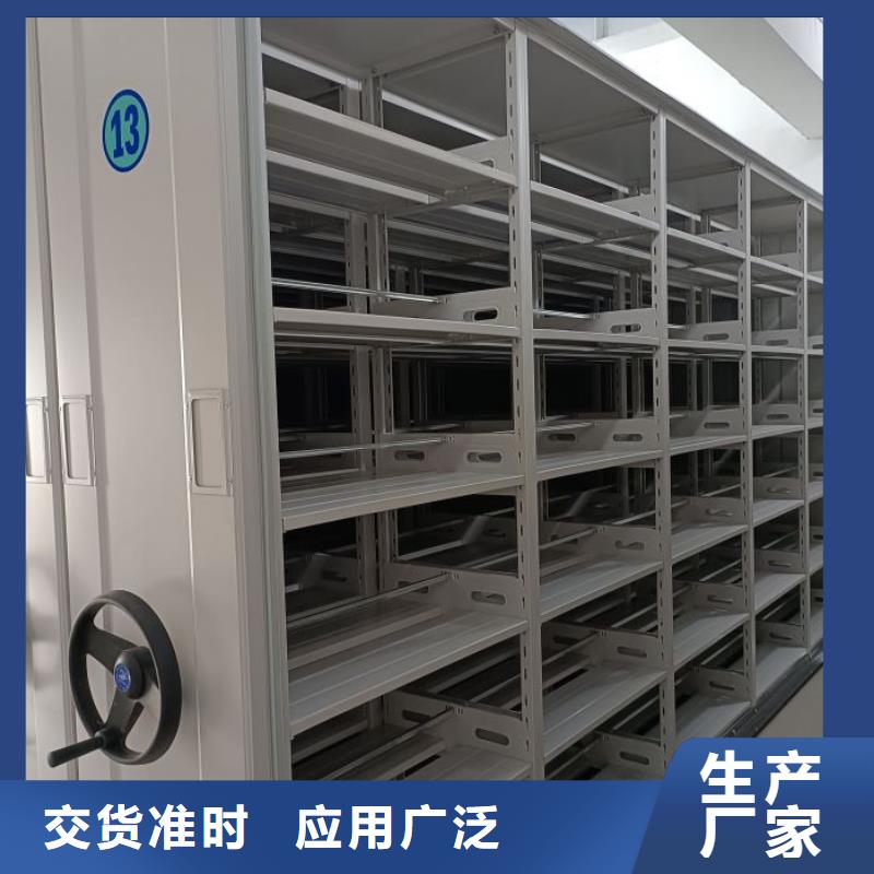 诚信商家【凯美】档案资料库密集架