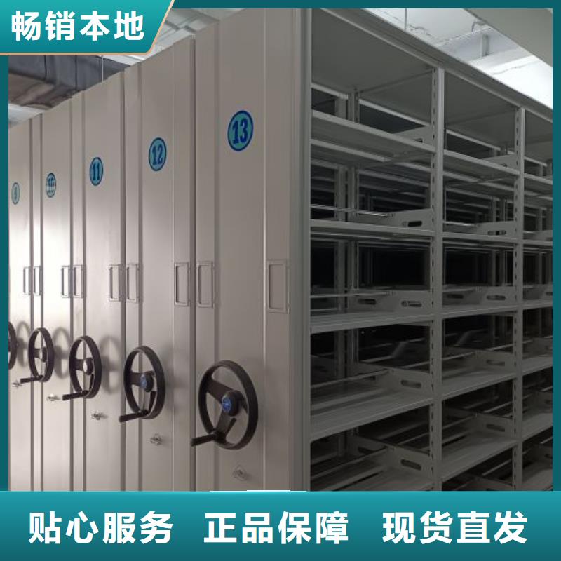 维修电话【凯美】手动密集书架