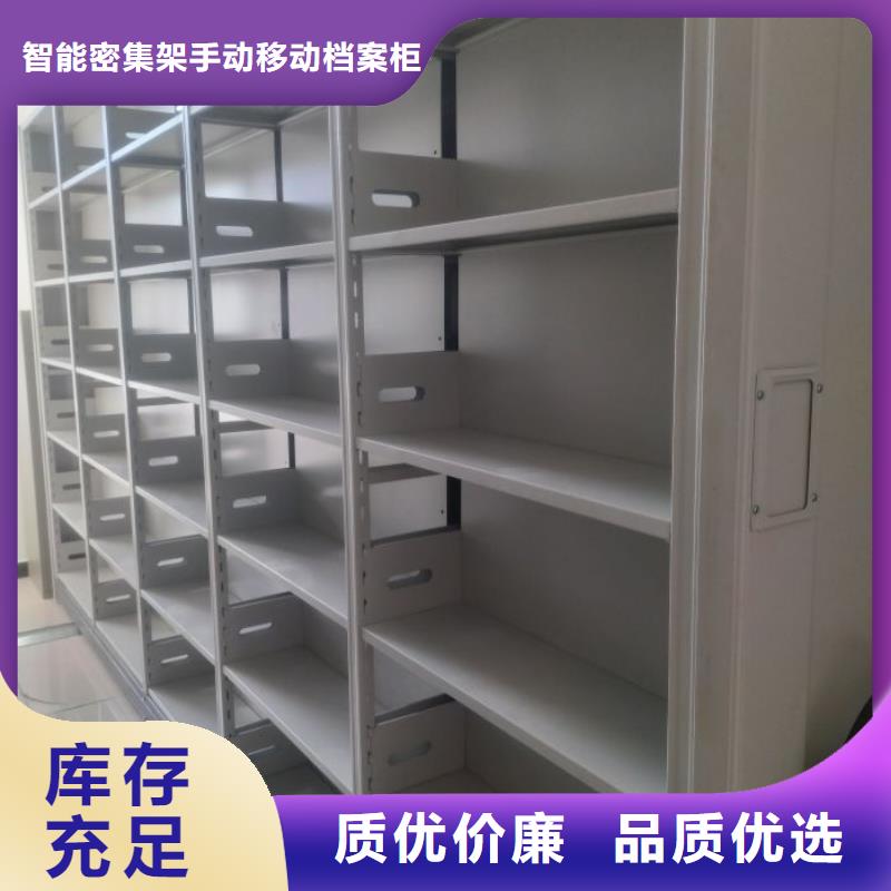 优惠促销【凯美】直列式移动密集架