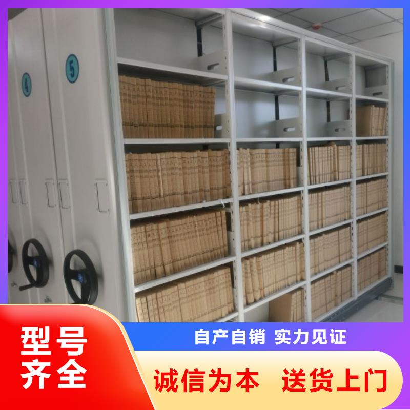 言必信果【凯美】文件密集架