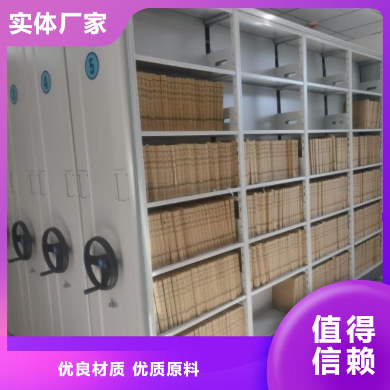 创造致远【凯美】斜拉密集架