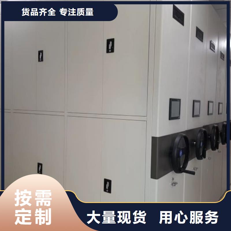 代理价【凯美】钢制手摇密集架