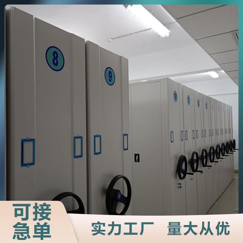 代理价【凯美】钢制手摇密集架