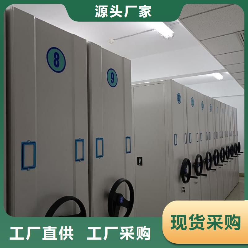 产品的辨别方法【凯美】智能档案密集架