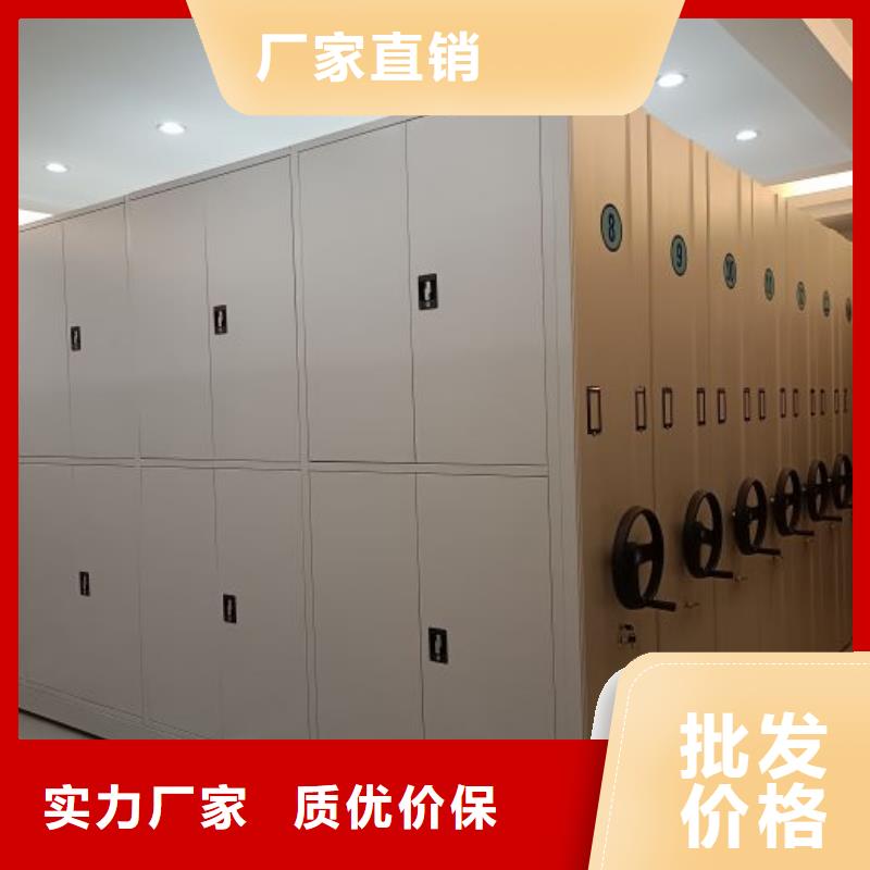 厂家服务为先【凯美】卷宗档案密集架
