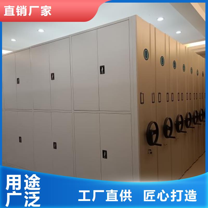公司欢迎您【凯美】密集手动型档案柜