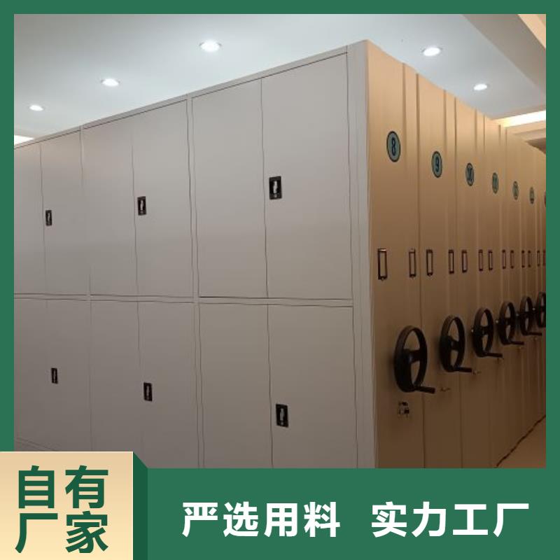 产品图片【凯美】手摇档案密集架