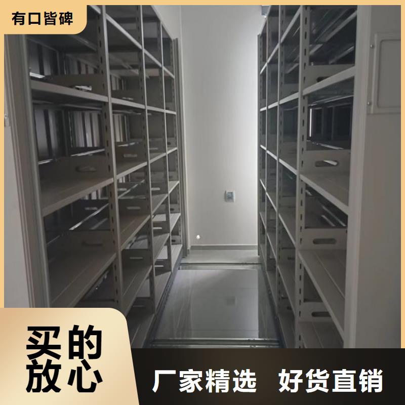 厂家现货【凯美】斜拉密集架
