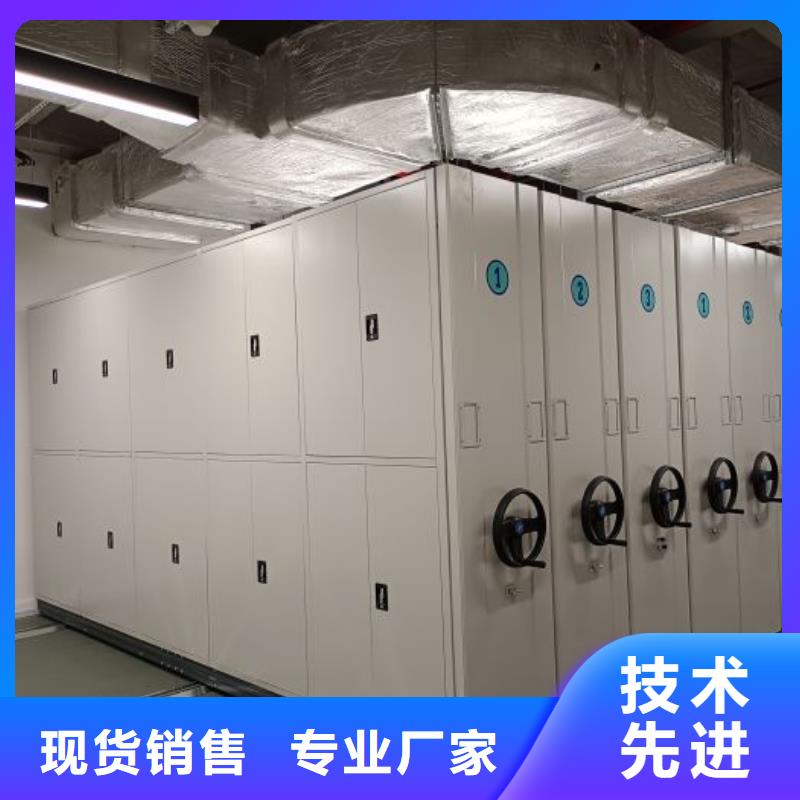 图文并茂【凯美】手摇密集档案架