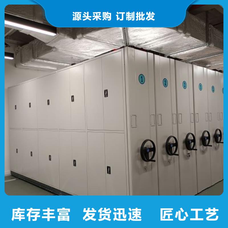 产品的基本常识【凯美】库房密集架