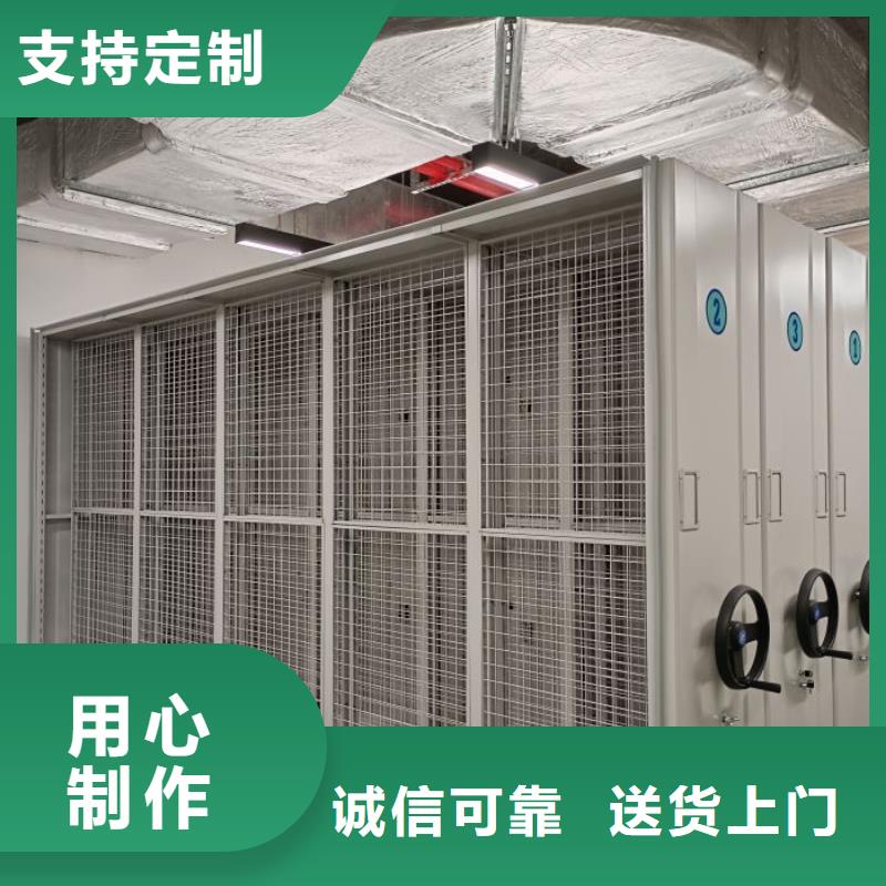 和谐创造【凯美】智能型密集档案柜