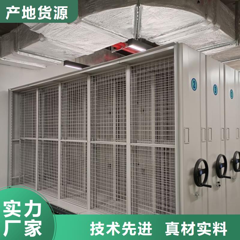 常见故障及处理方法【凯美】档案保管密集柜