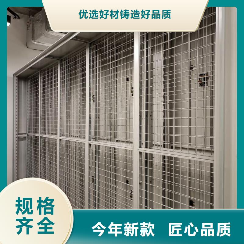 创造致远【凯美】斜拉密集架