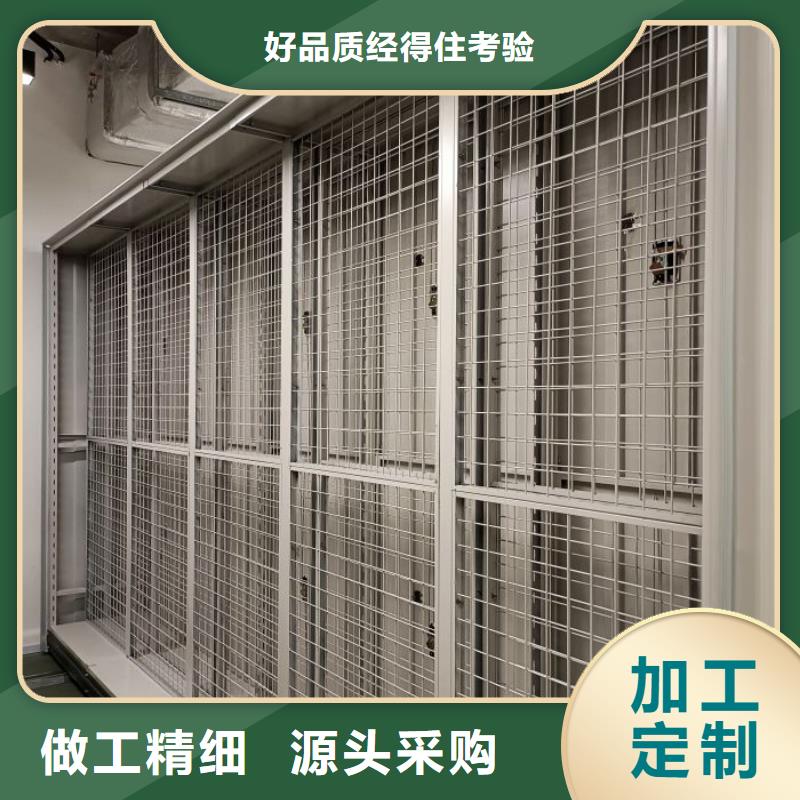 型号如何选择【凯美】全封闭式档案柜
