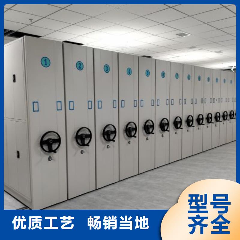 2025新报价【凯美】移动档案柜