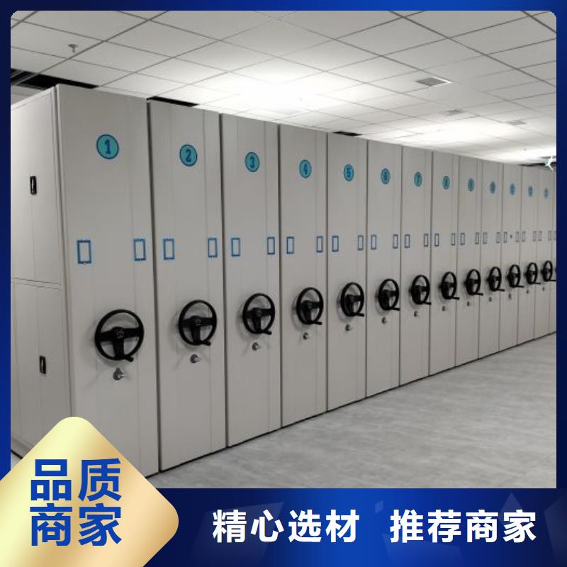 有优惠吗【凯美】密集手摇移动书架