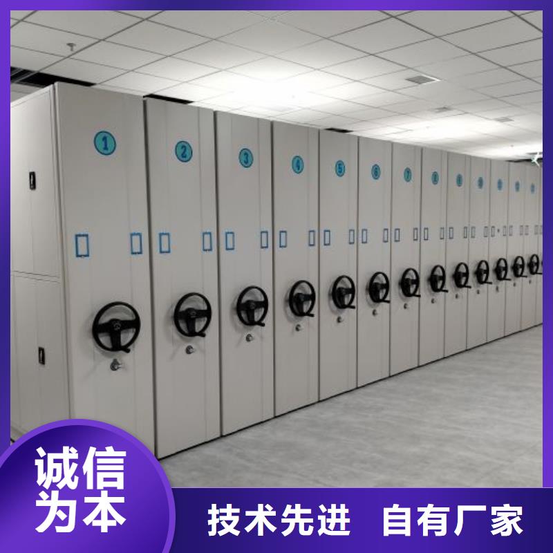 常见故障及处理方法【凯美】档案保管密集柜