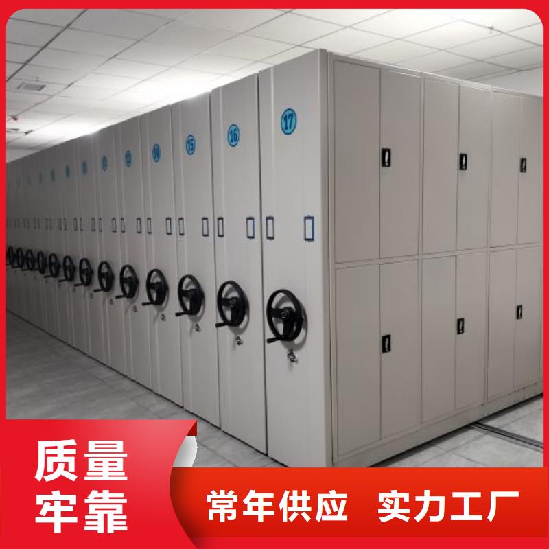 新的服务【凯美】档案库房密集架