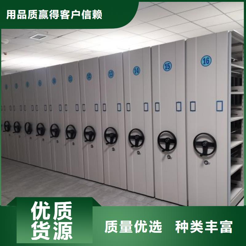 有优惠吗【凯美】密集手摇移动书架