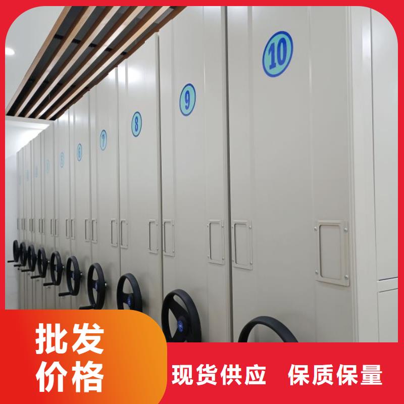 服务到家【凯美】东方市智能式表库密集柜