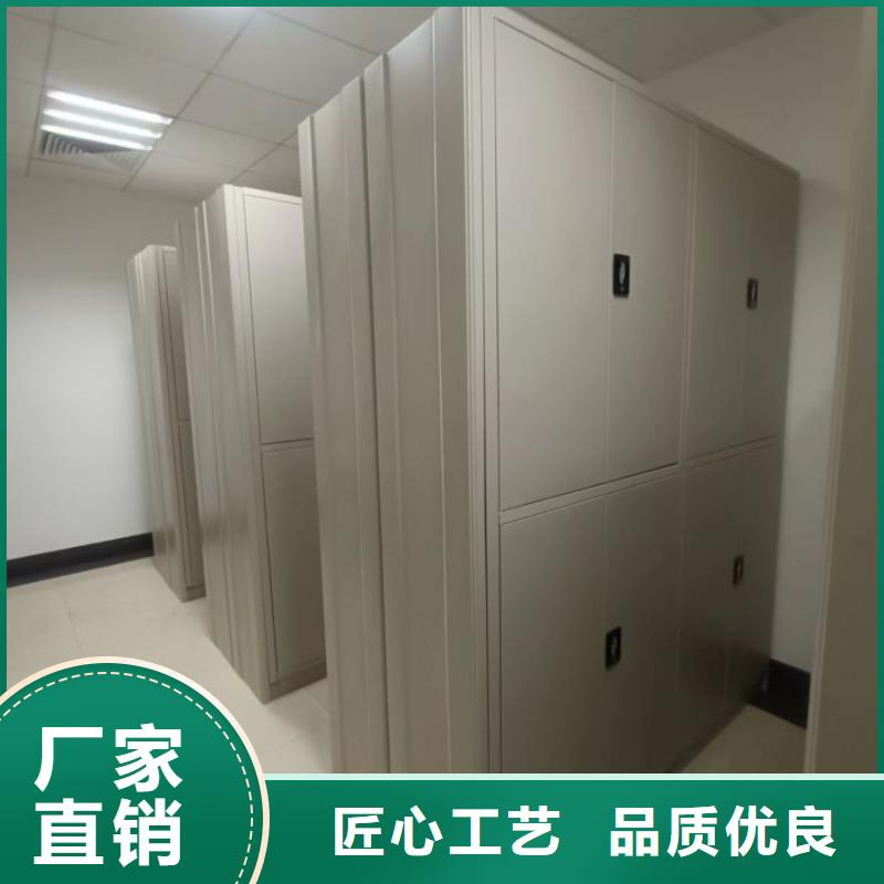 新的服务【凯美】档案库房密集架