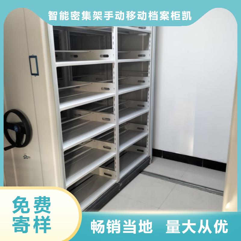 代理价【凯美】钢制手摇密集架